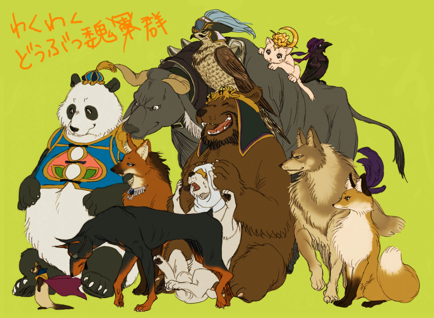 animalization armor bear bird bull cai_wenji cai_wenji_(shin_sangoku_musou) cao_cao cao_pi_(shin_sangoku_musou) cape cat crow dian_wei dog eyepatch ferret fox hair_ornament hakkeyoi_udoku hat hawk jewelry jia_xu necklace no_humans panda shin_sangoku_musou wang_yi wolf xiahou_dun_(shin_sangoku_musou) xiahou_yuan xu_huang xu_zhu zhang_liao_(shin_sangoku_musou) zhen_ji
