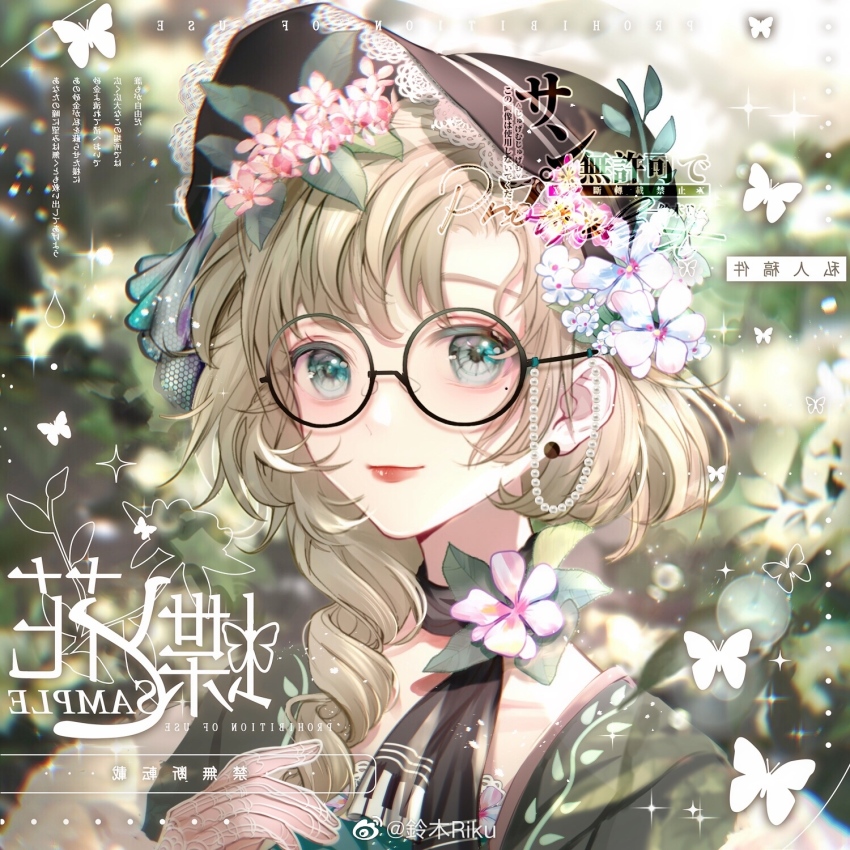 1girl aqua_eyes black-framed_eyewear black_hat black_scarf blonde_hair blue_ribbon blurry blurry_background braid bug butterfly chinese_commentary closed_mouth collarbone commentary_request commission day eyelashes fern flower forest glasses gloves green_shirt hair_flower hair_ornament hair_over_shoulder hair_ribbon hand_up happy hat highres insect lace lace-trimmed_coat lace_gloves lace_trim leaf light_blush light_particles lingmu_riku lipstick long_hair makeup mole mole_under_eye nature neck_flower original outdoors pink_flower red_lips ribbon round_eyewear sample_watermark scarf see-through_clothes see-through_gloves shirt single_braid smile solo sparkle square_neckline sun_hat too_many_watermarks upper_body watermark weibo_watermark white_flower white_gloves