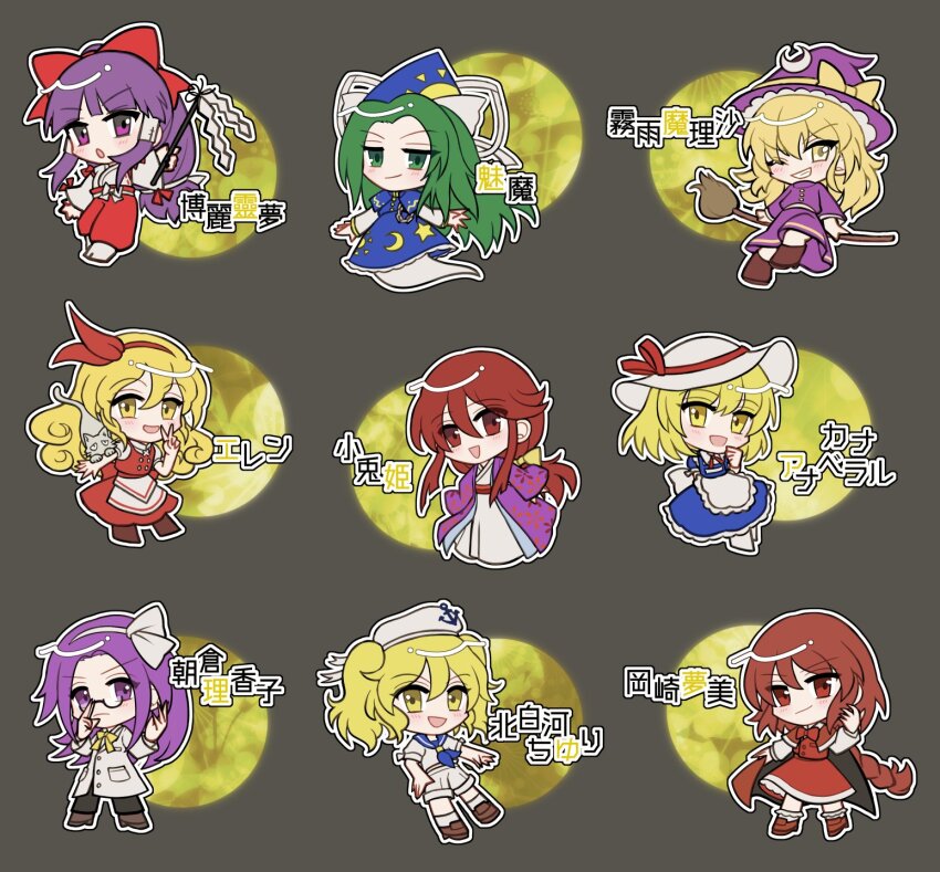 6+girls :d :o adjusting_eyewear apron asakura_rikako barefoot black_cape black_pants blonde_hair blue_dress blue_hat blue_neckerchief blue_sailor_collar blush borrowed_character bow broom broom_riding brown_shoes cape chibi chibi_only closed_mouth commentary dress ellen_(touhou) everyone frilled_dress frills full_body ghost_tail gohei green_eyes green_hair grey_background grin hair_between_eyes hair_bow hairband hakama hakama_pants hakurei_reimu hakurei_reimu_(pc-98) hand_up hat hat_bow hat_ribbon highres holding holding_gohei jacket japanese_clothes kana_anaberal kimono kirisame_marisa kirisame_marisa_(pc-98) kitashirakawa_chiyuri kotohime_(touhou) long_hair long_sleeves looking_at_viewer mima_(touhou) mirei_(miirei) multiple_girls neckerchief okazaki_yumemi one_eye_closed open_mouth outline pants phantasmagoria_of_dim.dream purple_eyes purple_hair purple_shirt purple_skirt red_bow red_cape red_eyes red_hair red_hairband red_hakama red_ribbon red_shoes red_skirt red_vest ribbon sailor_collar shirt shoes short_hair short_sleeves shorts skirt skirt_set smile standing touhou touhou_(pc-98) translation_request twintails two-sided_cape two-sided_fabric v v-shaped_eyebrows vest white_apron white_dress white_hairband white_hat white_jacket white_kimono white_outline white_shirt white_shoes white_shorts yellow_bow yellow_eyes