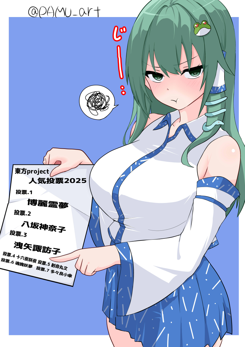 1girl absurdres angry blue_background blue_skirt blush border breasts cowboy_shot detached_sleeves frog frog_hair_ornament green_eyes green_hair hair_ornament hair_tubes highres kochiya_sanae large_breasts long_hair looking_at_viewer miniskirt nontraditional_miko pamu_art paper single_hair_tube skirt snake snake_hair_ornament solo touhou twitter_username white_border