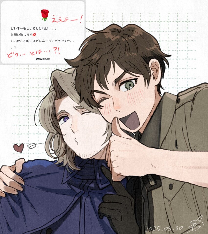 2boys axis_powers_hetalia blonde_hair blowing_kiss blue_capelet blue_jacket blush brown_hair capelet facial_hair france_(hetalia) gloves goatee_stubble green_eyes grid_background heart highres jacket looking_at_viewer male_focus medium_hair military_jacket military_uniform momoka_(abc_momoka0718) multiple_boys one_eye_closed open_mouth purple_eyes short_hair smile spain_(hetalia) stubble thumbs_up upper_body wavebox
