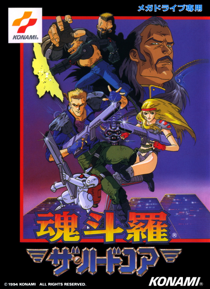 1994 1girl 5boys anime_coloring archived_source arm_cannon armlet armor artificial_eye belt belt_buckle black_footwear black_gloves black_hair blue_gloves blue_jacket blue_pants body_armor boots border brad_fang breastplate brown_fur browny buckle city colonel_bahamut company_name contra contra_hard_corps copyright_name copyright_notice cover cyborg dark-skinned_male dark_skin deadeye_joe denim dog_boy english_text everyone facial_hair fingerless_gloves fingernails firing frown furrowed_brow gloves gold_armlet green_belt green_pants group_picture gun hard_corps headband highres holding holding_gun holding_weapon jacket jeans jewelry knee_boots konami lens_flare lips long_hair looking_to_the_side magazine_(weapon) mechanical_arms mechanical_eye mechanical_hands mercenary military military_uniform multiple_boys mustache official_art pants pauldrons purple_shirt purple_undershirt ray_poward red_border red_gloves red_headband robot science_fiction sheena_etranzi shirt shoulder_armor smile smirk straight_hair sunglasses t-shirt third-party_source topless_male umetsu_yasuomi video_game_cover weapon werewolf