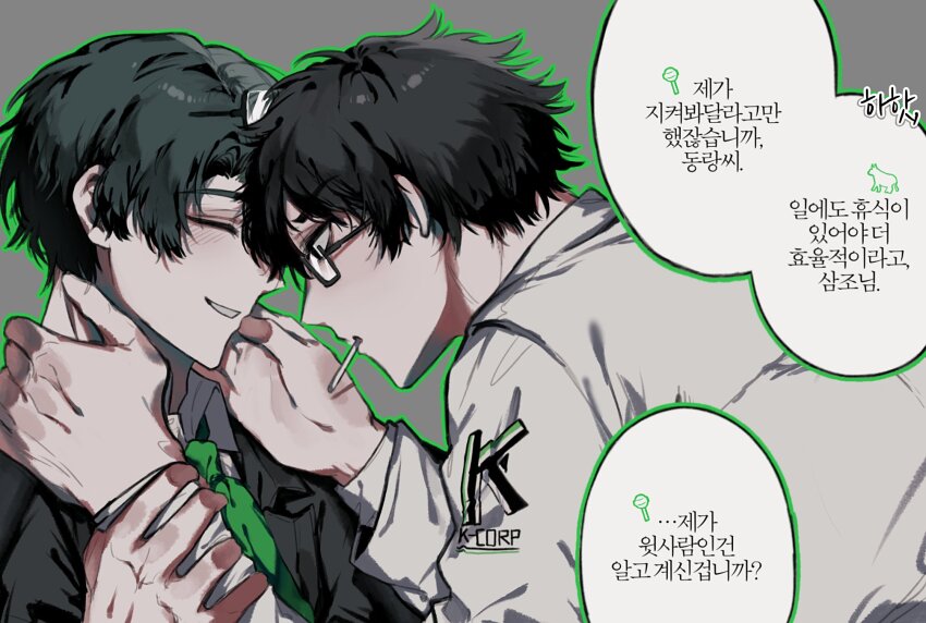 2boys black_eyes black_hair black_suit blush cigarette closed_eyes coat collared_shirt dongrang_(project_moon) doodle_inset formal_clothes glasses green_necktie green_outline grey_background grin hand_on_another&#039;s_wrist hands_on_another&#039;s_shoulders highres korean_text leaning_forward limbus_company logo looking_at_another messy_hair multiple_boys necktie open_mouth outline project_moon red_hong00 samjo_(project_moon) shirt short_hair smile speech_bubble suit upper_body white_coat white_shirt