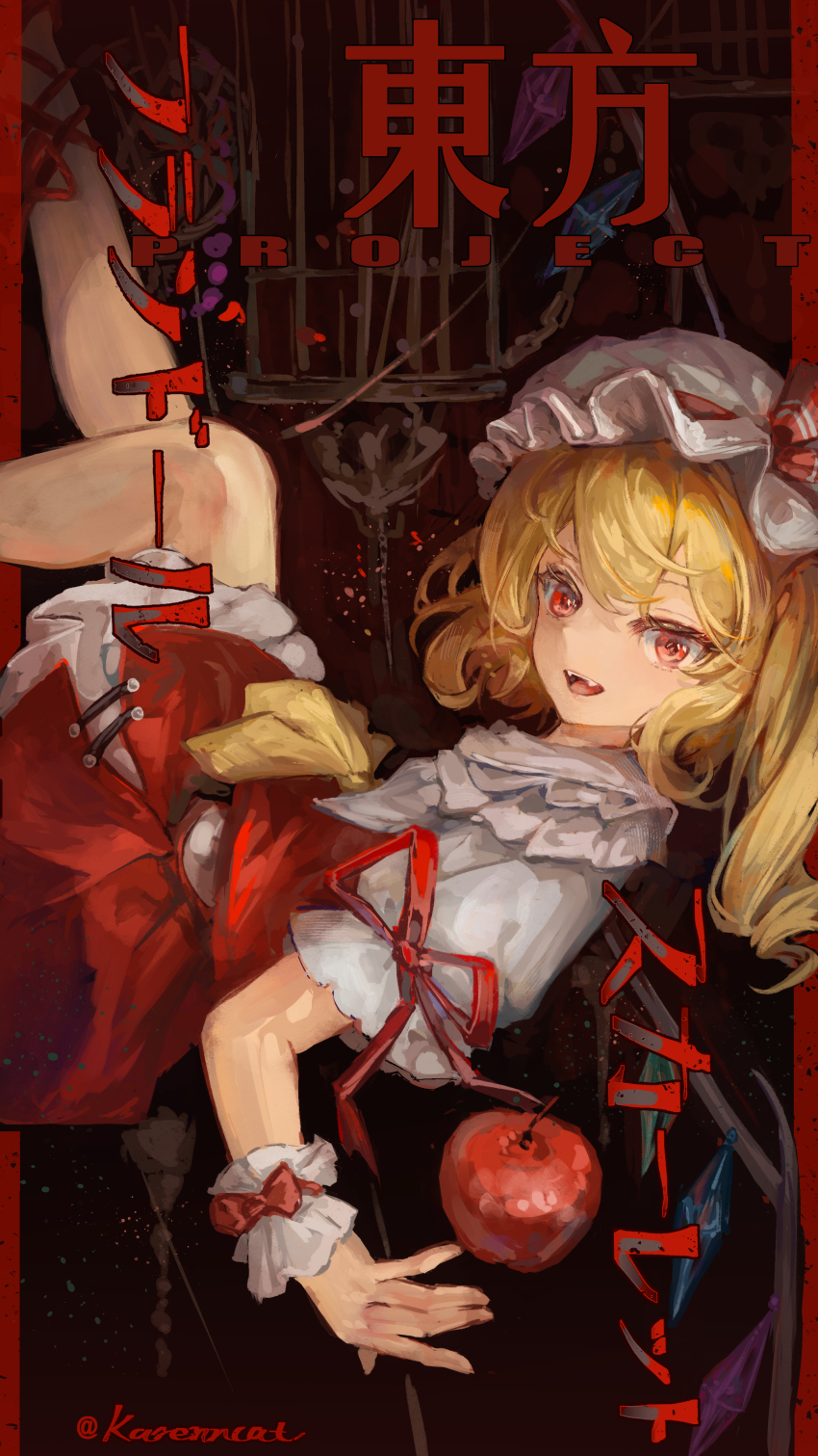 1girl absurdres apple blonde_hair blush crystal_wings fangs flandre_scarlet food fruit hair_between_eyes hat highres karenncat long_hair looking_at_viewer open_mouth red_eyes red_skirt shirt skirt solo touhou white_hat white_shirt wrist_cuffs