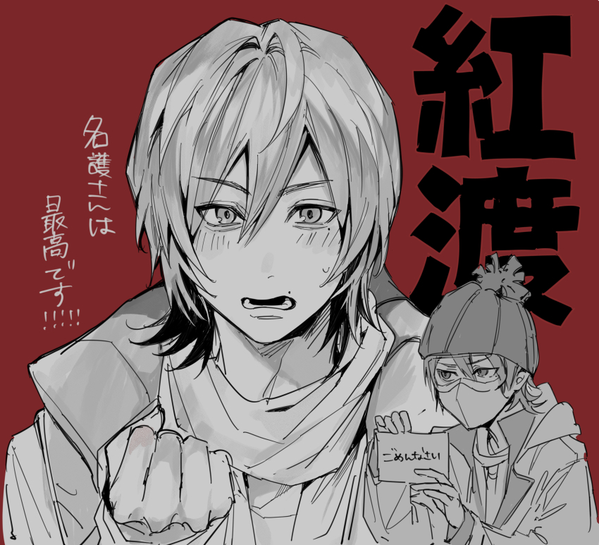 1boy absurdres blush hat highres ichiya1115 jacket kamen_rider kamen_rider_kiva_(series) kurenai_wataru mask mouth_mask red_background scarf