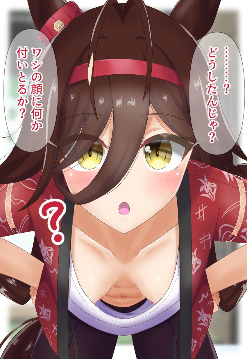 1girl absurdres animal_ears antenna_hair bent_over blurry blurry_background blush breasts casual collarbone commentary_request downblouse green_eyes hairband highres horse_ears horse_girl kusarigama_sshimi leaning_forward looking_at_viewer low_twintails navel no_reason_(umamusume) open_mouth small_breasts translation_request twintails umamusume
