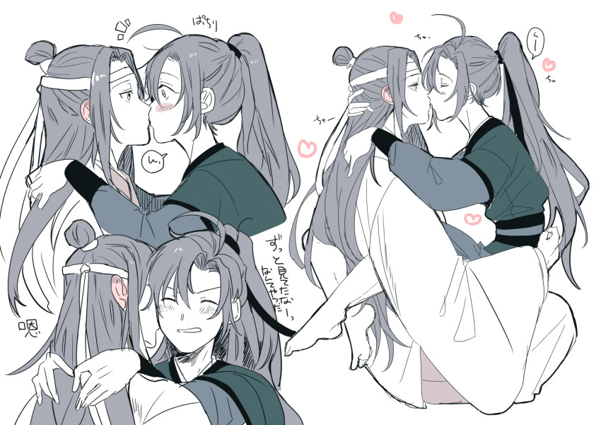 2boys ahoge amana_raika arms_around_neck barefoot blush chinese_clothes chinese_text closed_eyes couple ear_blush from_side hair_ribbon hanfu headband heart high_ponytail hug kiss kissing_cheek lan_wangji leg_lock long_hair long_sleeves looking_at_another male_focus modao_zushi monochrome multiple_boys multiple_views notice_lines parted_lips ponytail profile ribbon robe sash sidelocks simple_background sitting sitting_on_lap sitting_on_person smile speech_bubble spot_color topknot upper_body wei_wuxian white_background wide_sleeves yaoi