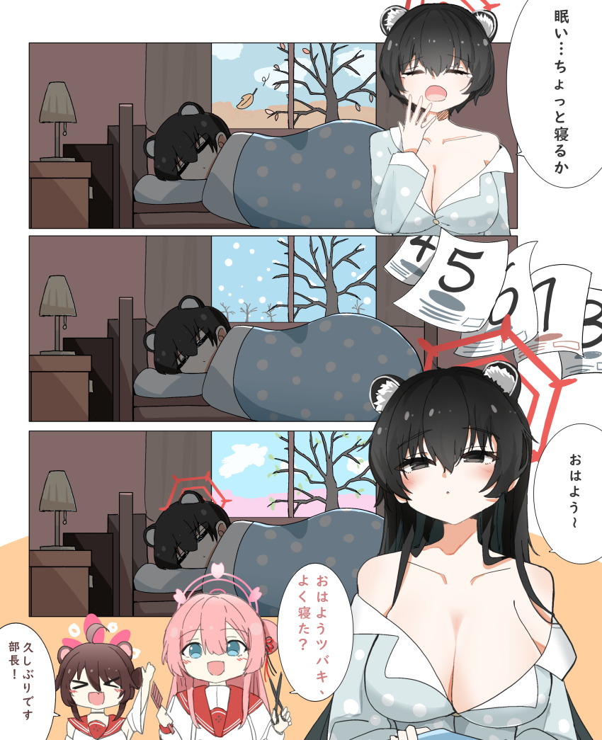 &gt;_&lt; 3girls absurdres alternate_costume alternate_hair_length alternate_hairstyle animal_ears arm_up black_eyes black_hair blue_archive blue_eyes blush breasts calendar cleavage closed_eyes hair_between_eyes hair_bun halo hand_to_own_mouth highres japanese_text kaede_(blue_archive) large_breasts long_hair long_sleeves messy_hair mimori_(blue_archive) multiple_girls open_mouth pajamas pillow pink_hair raccoon_ears red_halo school_uniform short_hair single_side_bun sleepwear sleepy smile speech_bubble tsubaki_(blue_archive) unli_free yawning