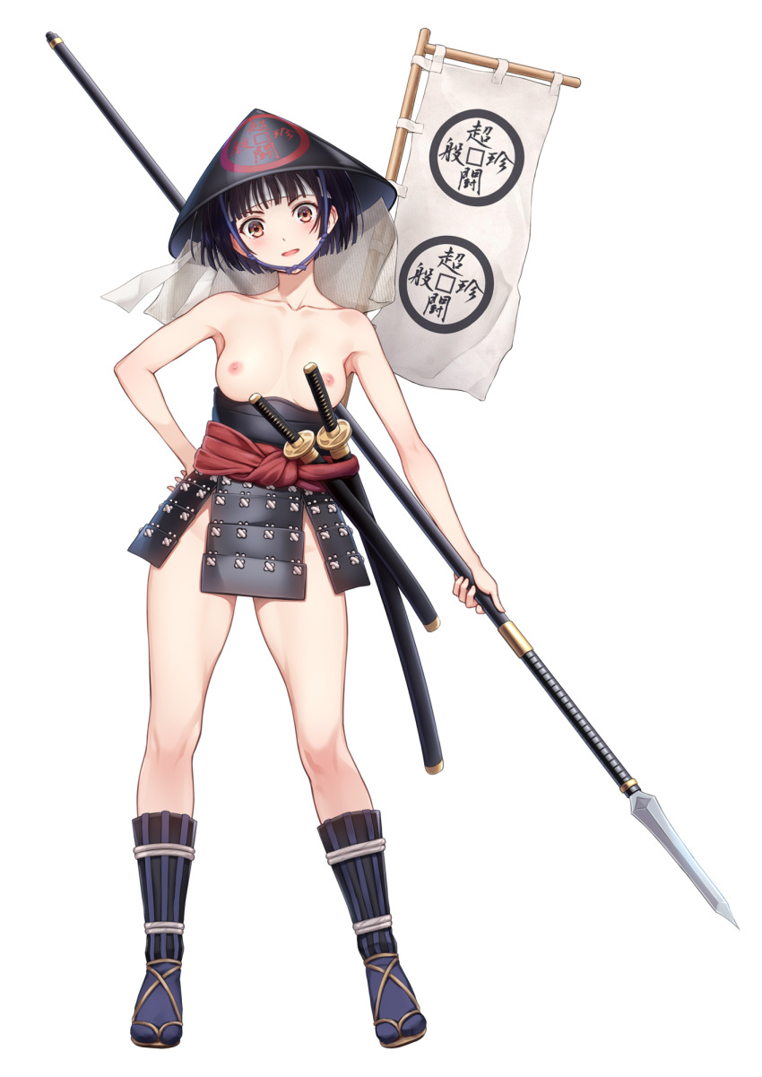 1girl :d armor black_hair brown_eyes commission flag full_body hand_up hat headband highres holding holding_polearm holding_weapon japanese_armor kanden_sky katana looking_at_viewer naked_armor nipples open_mouth original pixiv_commission polearm sheath sheathed short_hair simple_background smile solo spear sword weapon white_background