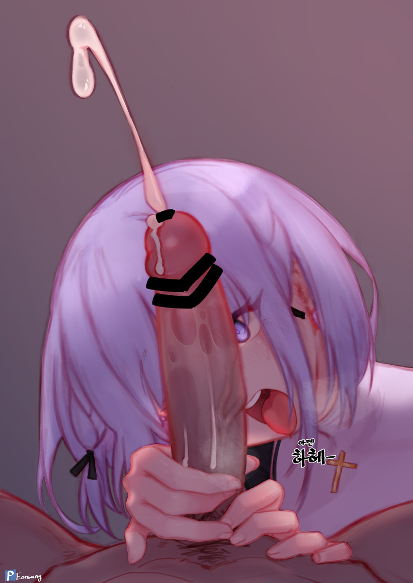 1boy 1girl blush breasts censored cum ejaculation eonsang girls&#039;_frontline gradient_background handjob hetero highres korean_text looking_at_penis looking_at_viewer nun open_mouth penis pov purple_eyes purple_hair rpk-16_(girls&#039;_frontline) ruined ruined_orgasm smile sweat teeth tongue tongue_out traditional_nun translation_request