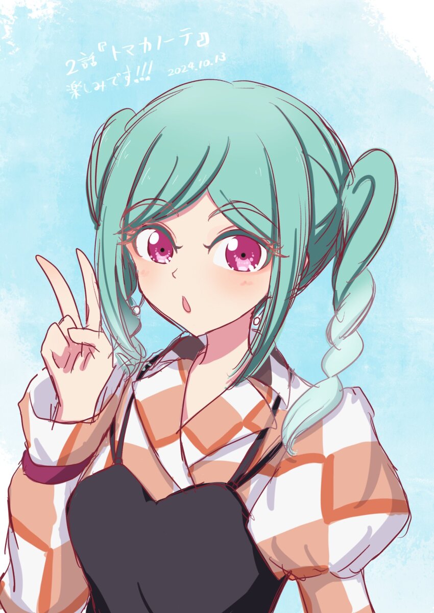 1girl alt_text aqua_hair black_dress blue_background blush braided_twintails check_commentary checkered_clothes checkered_shirt chestnut_mouth commentary_request dress episode_number episode_title hand_up highres juliet_sleeves let&#039;s_be_one_(love_live!) long_sleeves looking_at_viewer love_live! love_live!_superstar!! medium_hair official_alternate_costume onitsuka_tomari orange_shirt parted_bangs pinafore_dress puffy_sleeves seiha_(hnumkt) shirt sidelocks sleeveless sleeveless_dress solo two-tone_shirt upper_body v watercolor_background white_shirt