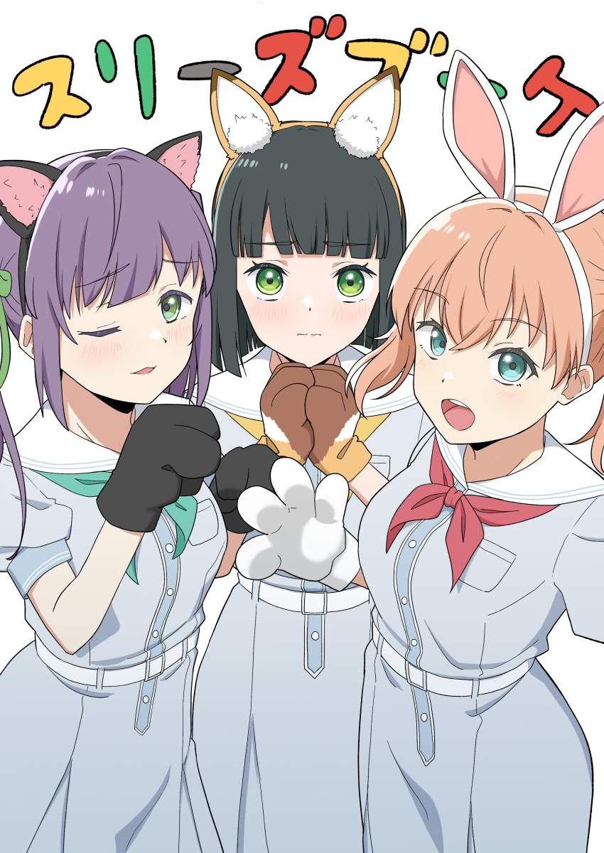 3girls :d absurdres animal_ear_hairband animal_ears animal_hands aqua_eyes aqua_neckerchief black_hair black_hairband blue_dress blunt_bangs blunt_ends blush bob_cut breast_pocket breasts brown_hairband cat_ear_hairband cat_ears cerise_bouquet closed_mouth commentary_request cowboy_shot crossed_bangs dress fake_animal_ears fox_ears gloves green_eyes group_name hairband hasu_no_sora_school_uniform highres hinoshita_kaho link!_like!_love_live! long_hair looking_at_viewer love_live! medium_breasts medium_hair momose_ginko multiple_girls neckerchief official_alternate_hairstyle ohrinas one_eye_closed open_mouth orange_hair otomune_kozue own_hands_together paw_gloves paw_pose pleated_dress pocket puffy_short_sleeves puffy_sleeves purple_hair rabbit_ear_hairband rabbit_ears red_neckerchief sailor_collar sailor_dress school_uniform short_hair short_sleeves sidelocks simple_background smile split_mouth summer_uniform teeth twintails upper_teeth_only virtual_youtuber white_background white_hairband white_sailor_collar yellow_neckerchief