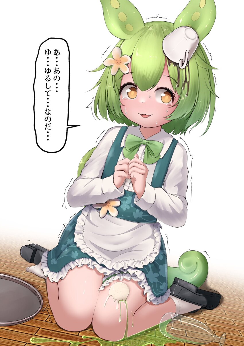 1girl accident apron blush crying crying_with_eyes_open cup_on_head embarrassed flower frilled_thigh_strap green_hair hair_flower hair_ornament highres long_hair low_ponytail on_floor onkona_minazuki orange_eyes own_hands_together parted_lips ponytail sitting solo spill tears thigh_strap trembling voicevox waitress waitress_zundamon wariza zundamon