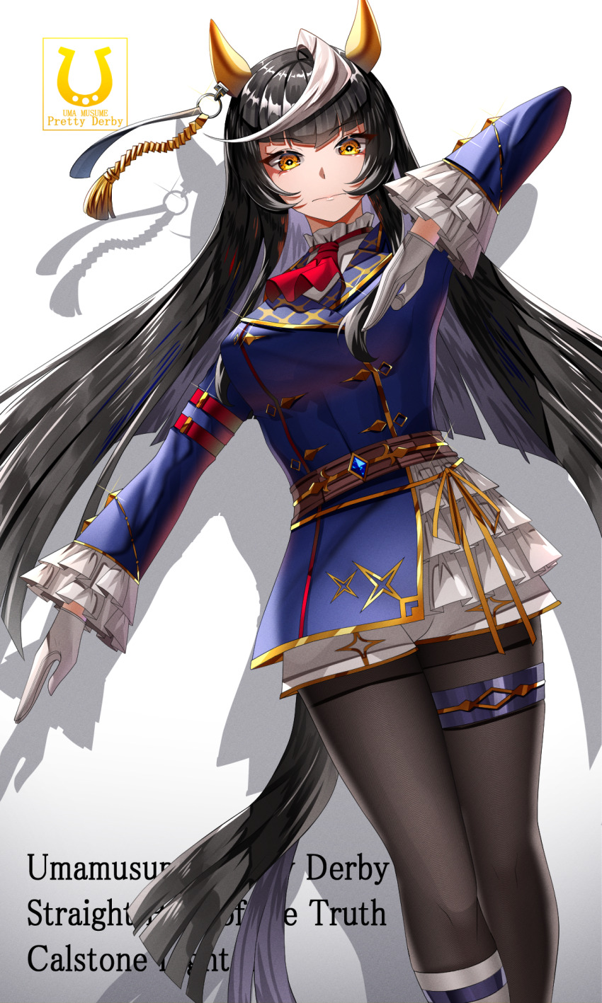 1girl ahoge amekudaki animal_ears ascot asymmetrical_footwear black_hair black_pantyhose blue_jacket blunt_bangs boots buttons calstone_light_o_(umamusume) character_name double-breasted ear_covers english_text feet_out_of_frame highres hime_cut horse_ears horse_girl horse_tail jacket long_hair looking_at_viewer mismatched_footwear orange_eyes pantyhose red_ascot shadow shorts simple_background solo standing tail umamusume white_background white_boots white_hair white_shorts
