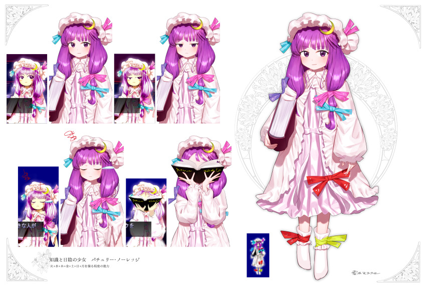 1girl absurdres blush book closed_mouth commentary_request crescent crescent_hat_ornament dress embodiment_of_scarlet_devil frills frown full_body hair_ribbon hat hat_ornament highres holding holding_book long_hair long_sleeves looking_at_viewer miraclevoltage mob_cap multiple_expressions official_art_inset open_book open_clothes open_robe patchouli_knowledge pink_dress purple_eyes purple_hair reading reference_inset ribbon robe smile socks touhou white_robe white_socks zun_(artist)