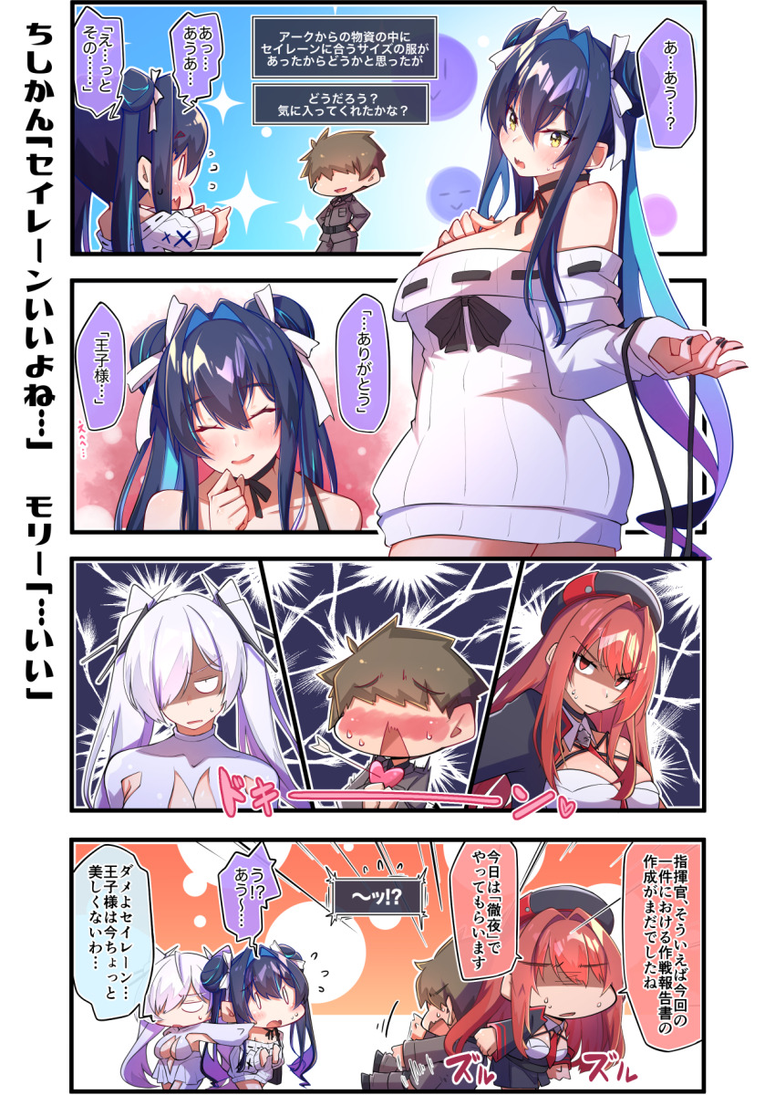 1boy 3girls angry bare_shoulders black_hair black_hat black_nails blue_hair blush breasts brown_hair chibi choker cinderella_(nikke) cleavage closed_eyes comic constricted_pupils cowboy_shot dress from_behind goddess_of_victory:_nikke happy hat jealous little_mermaid_(beautiful_bubble)_(nikke) little_mermaid_(nikke) long_hair long_sleeves military_uniform multicolored_hair multiple_girls official_alternate_costume osora_(judithandlilith) rapi_(nikke) rapi_(red_hood)_(nikke) red_eyes red_hair smile standing sweater sweater_dress twintails two-tone_hair white_hair yellow_eyes