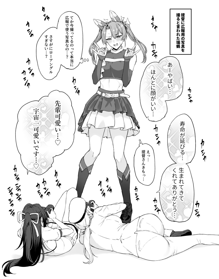 3girls absurdres animal_ears ass belt blush camera cheerleader double_fox_shadow_puppet fake_animal_ears female_admiral_(kancolle) fox_ears fox_shadow_puppet greyscale hair_between_eyes hair_ribbon hat highres hokkaido_nippon-ham_fighters holding holding_camera kantai_collection katsuragi_(kancolle) long_hair long_sleeves military military_uniform monochrome multiple_girls naval_uniform navel nippon_professional_baseball open_mouth peaked_cap pleated_skirt ponytail ribbon shoes skirt speech_bubble takaman_(gaffe) thought_bubble translation_request twintails zuikaku_(cheerleader)_(kancolle) zuikaku_(kancolle)