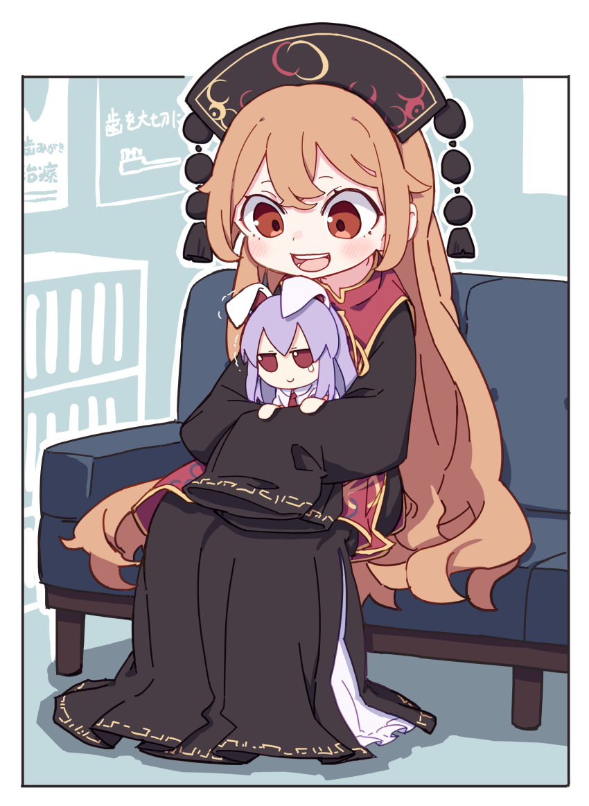 1girl absurdres black_dress black_hair black_hat couch dress fumo_(doll) hat highres junko_(touhou) junko_day kame_(kamepan44231) long_hair on_couch orange_hair phoenix_crown pom_pom_(clothes) purple_hair red_tabard reisen_udongein_inaba ribbon sitting smile tabard tearing_up touhou trembling very_long_hair wide_sleeves