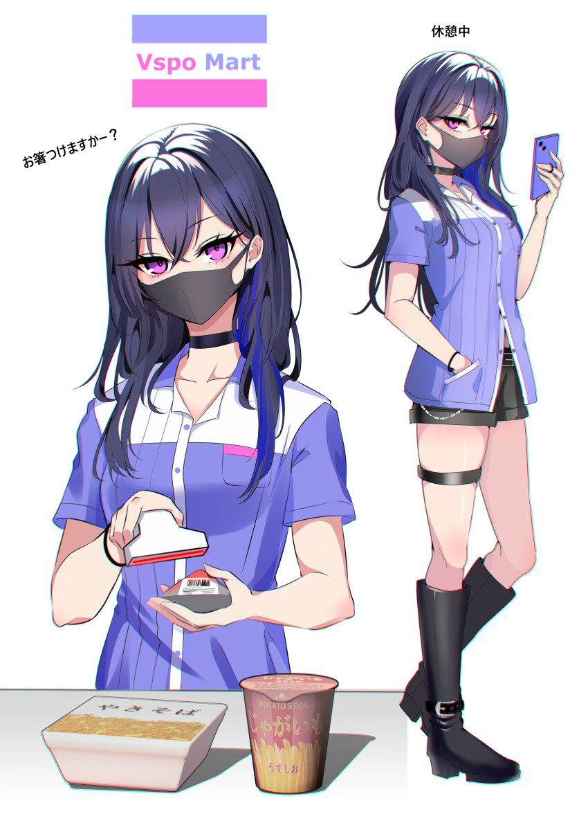 1girl absurdres barcode_scanner black_boots black_hair black_shorts boots bracelet breasts cellphone choker chromatic_aberration collared_shirt cup_ramen english_text food hand_in_pocket highres holding holding_barcode_scanner holding_phone ichinose_uruha instant_soba jewelry kiiro_(cocoa080) long_hair looking_at_viewer mask mouth_mask multicolored_hair multiple_views onigiri phone pink_eyes purple_shirt ring shirt short_shorts short_sleeves shorts small_breasts smartphone streaked_hair thigh_strap translation_request virtual_youtuber vspo! white_background