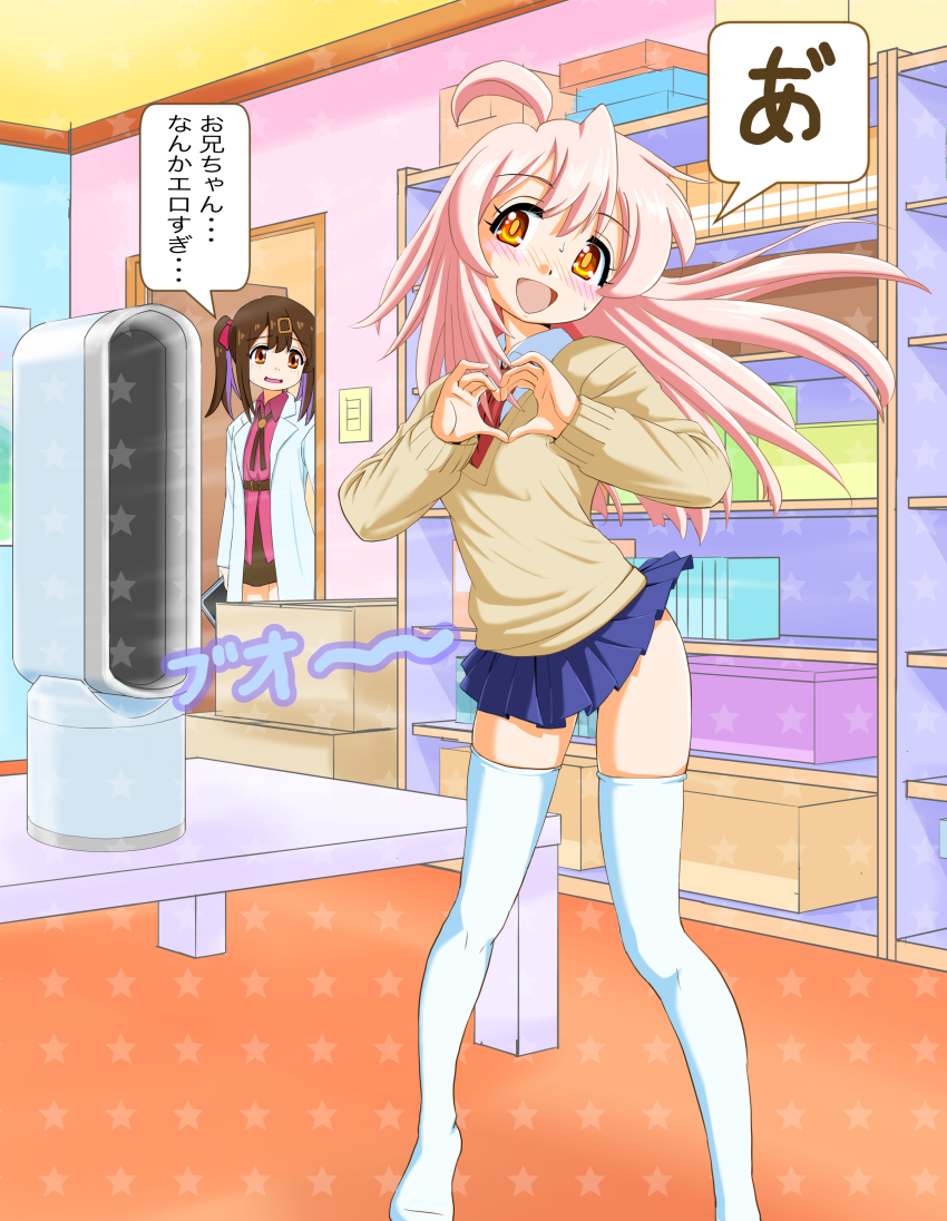 2girls :d absurdres ahoge bekicon bladeless_fan blue_sky blush caught commentary_request contrapposto genderswap genderswap_(mtf) gyaru heart heart_hands highres indoors long_hair looking_at_viewer miniskirt multiple_girls onii-chan_wa_oshimai! open_mouth orange_eyes oyama_mahiro oyama_mihari pink_hair pleated_skirt siblings sisters skirt sky smile sweat table tareme thighhighs translation_request white_thighhighs wind zettai_ryouiki