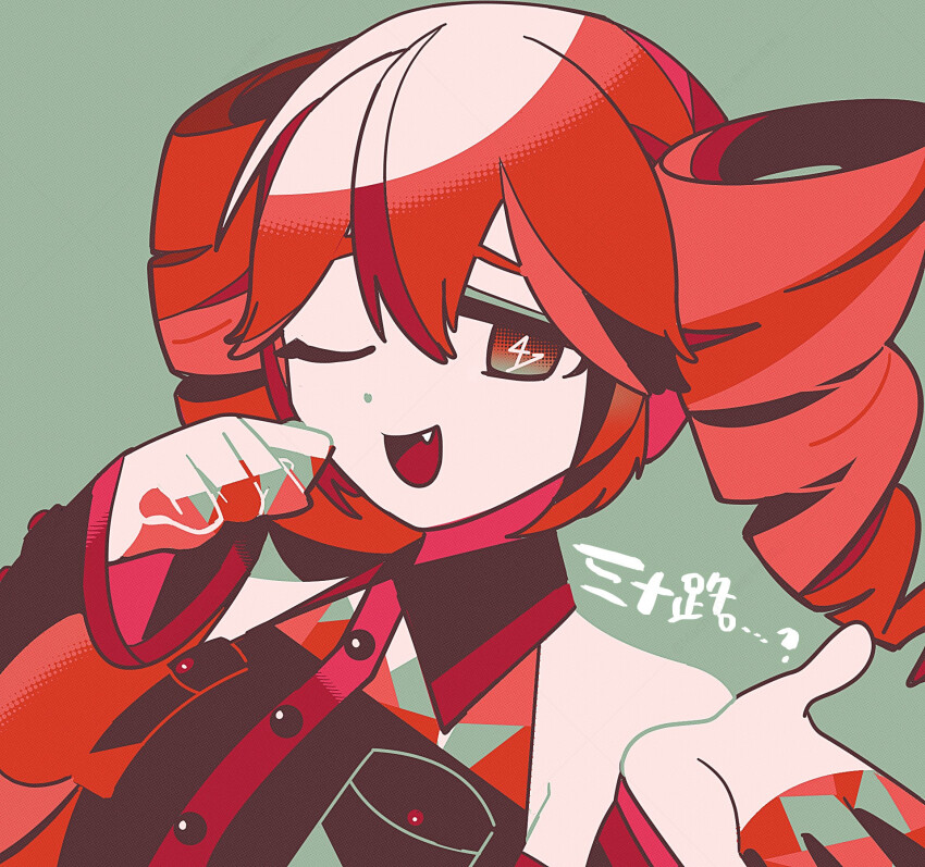 1girl aqua_background bare_shoulders black_sleeves breast_pocket buttons collared_shirt detached_sleeves drill_hair fang hair_between_eyes highres kasane_teto kasane_teto_(utau) looking_at_viewer machigami_yoh one_eye_closed open_mouth pocket red_eyes shirt simple_background sleeveless sleeveless_shirt solo symbol-shaped_pupils twin_drills underwear utau wing_collar