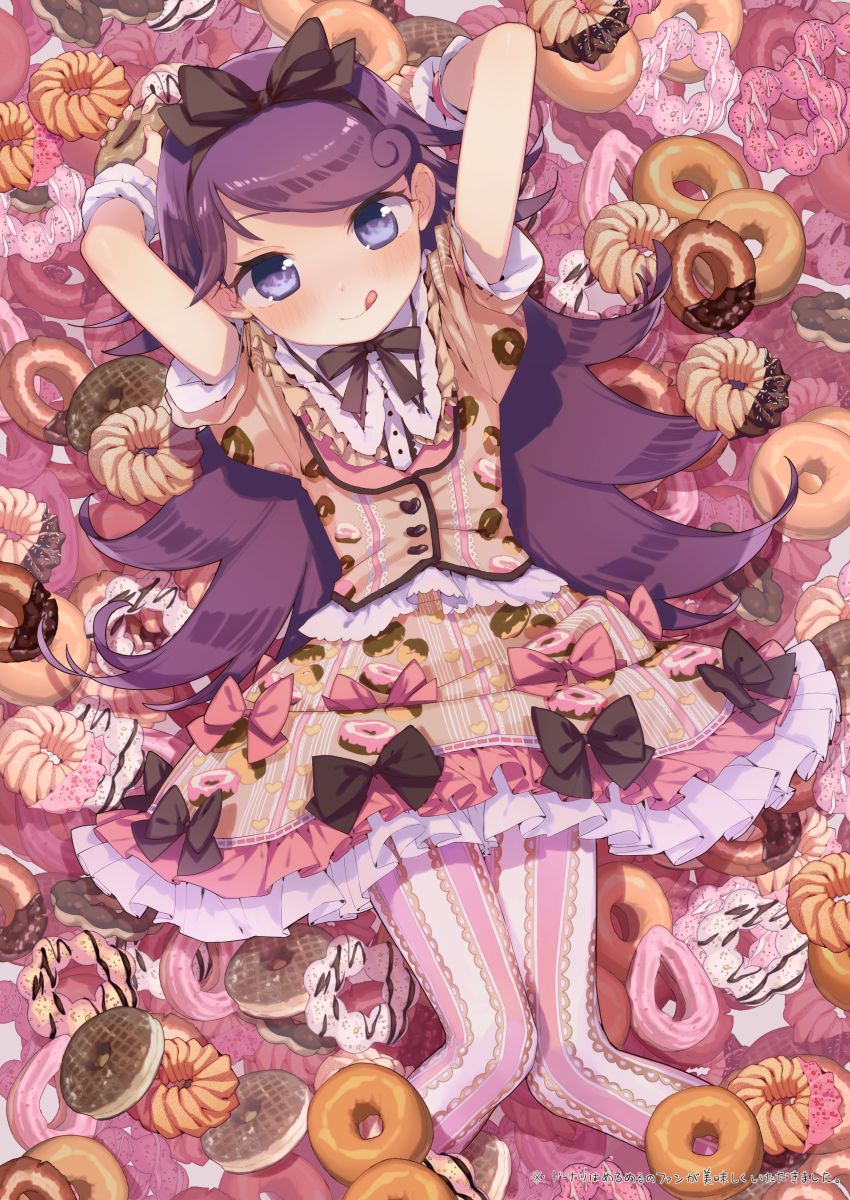 1girl :q absurdres arms_up bad_id bad_pixiv_id bow brown_bow brown_ribbon brown_shirt brown_skirt chocolate_donut donut donut_print feet_out_of_frame food food-themed_background food_print french_cruller frilled_skirt frills from_above highres holding holding_food kiratto_pri_chan long_hair looking_at_viewer lying neck_ribbon nkohime on_back pantyhose pink_pantyhose pon_de_ring pretty_series puffy_short_sleeves puffy_sleeves purple_eyes purple_hair ribbon shido_mel shirt short_sleeves skirt smile solo tongue tongue_out too_many translation_request very_long_hair wrist_cuffs