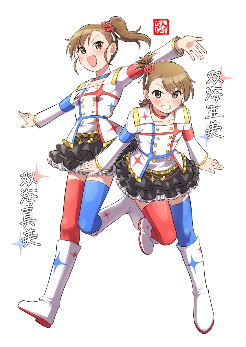 2girls absurdres asymmetrical_legwear black_skirt blue_choker blue_thighhighs blush boots brown_eyes brown_hair character_name choker flower frilled_skirt frills full_body futami_ami futami_mami grin hair_flower hair_ornament highres idolmaster idolmaster_(classic) idolmaster_movie leg_up long_sleeves looking_at_viewer mismatched_legwear mismatched_thighhighs multiple_girls ngetyan open_mouth outstretched_arms print_boots print_shirt red_choker red_flower red_rose red_thighhighs rose shirt short_hair siblings side_ponytail simple_background sisters skirt smile sparkle_print spread_arms standing starpiece_memories_(idolmaster) thighhighs twins two-tone_choker white_background white_boots