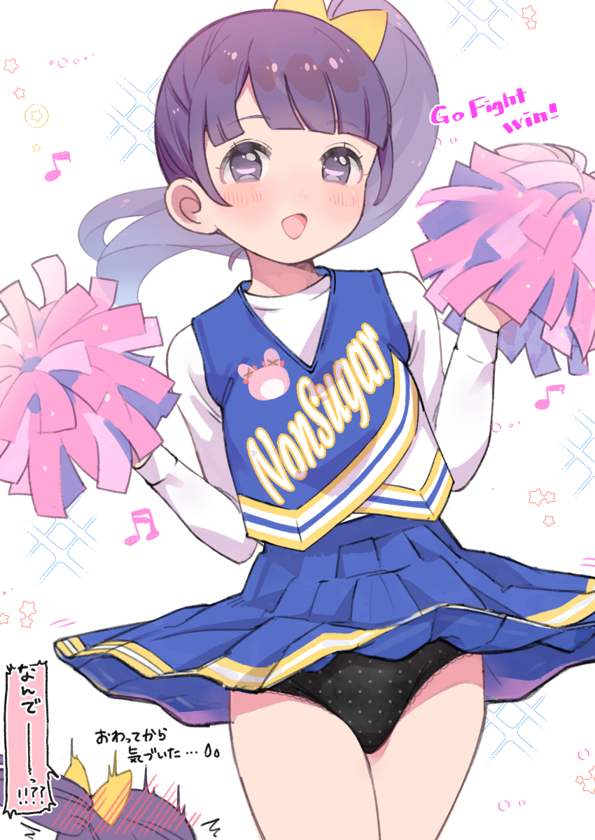 1girl :d absurdres accidental_exposure black_panties blue_shirt blue_skirt blunt_bangs blush bow cheering cheerleader clothes_lift commentary cowboy_shot embarrassed hair_bow hands_up highres holding holding_pom_poms hyakumangoku_masurao long_hair looking_at_viewer manaka_non miniskirt multiple_views musical_note open_mouth panties pantyshot pleated_skirt pom_pom_(cheerleading) pom_poms pretty_series pripara purple_eyes purple_hair shirt side_ponytail skirt skirt_lift smile solo_focus speech_bubble standing translation_request underwear usacha white_background white_shirt yellow_bow