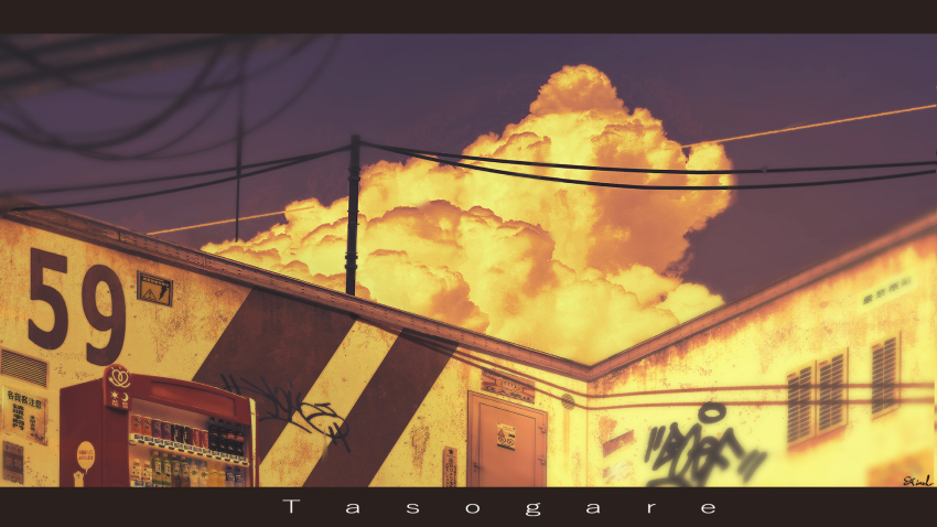 artist_name building cloud commentary_request door graffiti highres kinoko_no_sato letterboxed multiple_monochrome no_humans original outdoors power_lines purple_sky scenery signature sky sunset translation_request vending_machine yellow_clouds