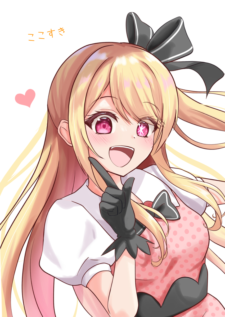 1girl :d black_bow black_gloves blonde_hair blush bow commentary_request dress eyelashes eyes_visible_through_hair floating_hair gloves hair_bow hand_up happy heart highres hoshino_ruby hoshino_ruby_dance idol idol_clothes index_finger_raised long_hair looking_at_viewer one_side_up open_mouth oshi_no_ko pink_dress pink_eyes polka_dot polka_dot_dress puffy_short_sleeves puffy_sleeves short_sleeves simple_background smile soap_bubbles solo straight_hair swept_bangs tareme teeth translated upper_body upper_teeth_only very_long_hair white_background white_sleeves yasutarou