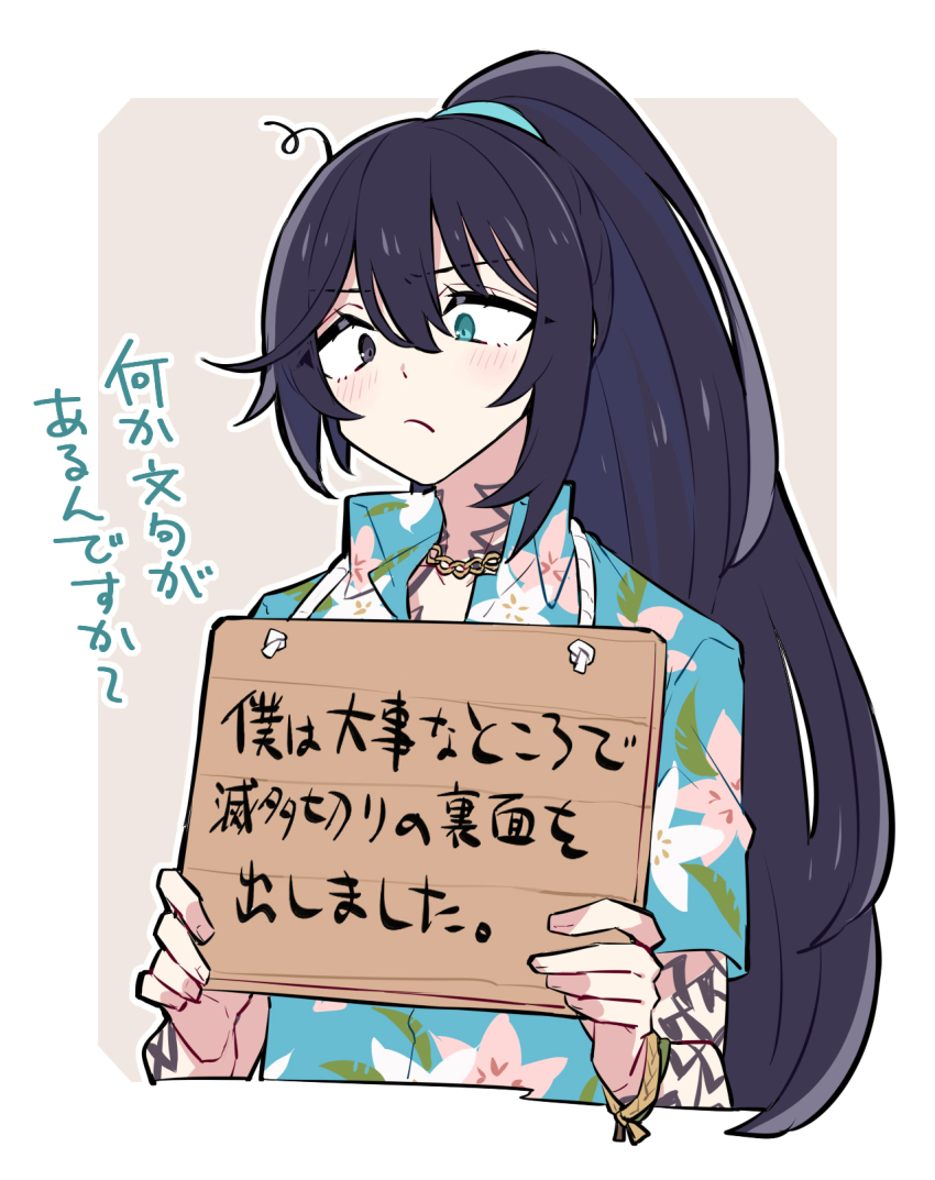 1boy black_hair blue_eyes blue_hair blue_shorts blush bracelet closed_mouth collared_shirt hawaiian_shirt high_ponytail highres holding holding_sign hong_lu_(project_moon) jewelry limbus_company long_hair necklace pet_shaming ponytail project_moon shiki_(shikki46) shirt short_hair shorts sidelocks sign solo upper_body very_long_hair