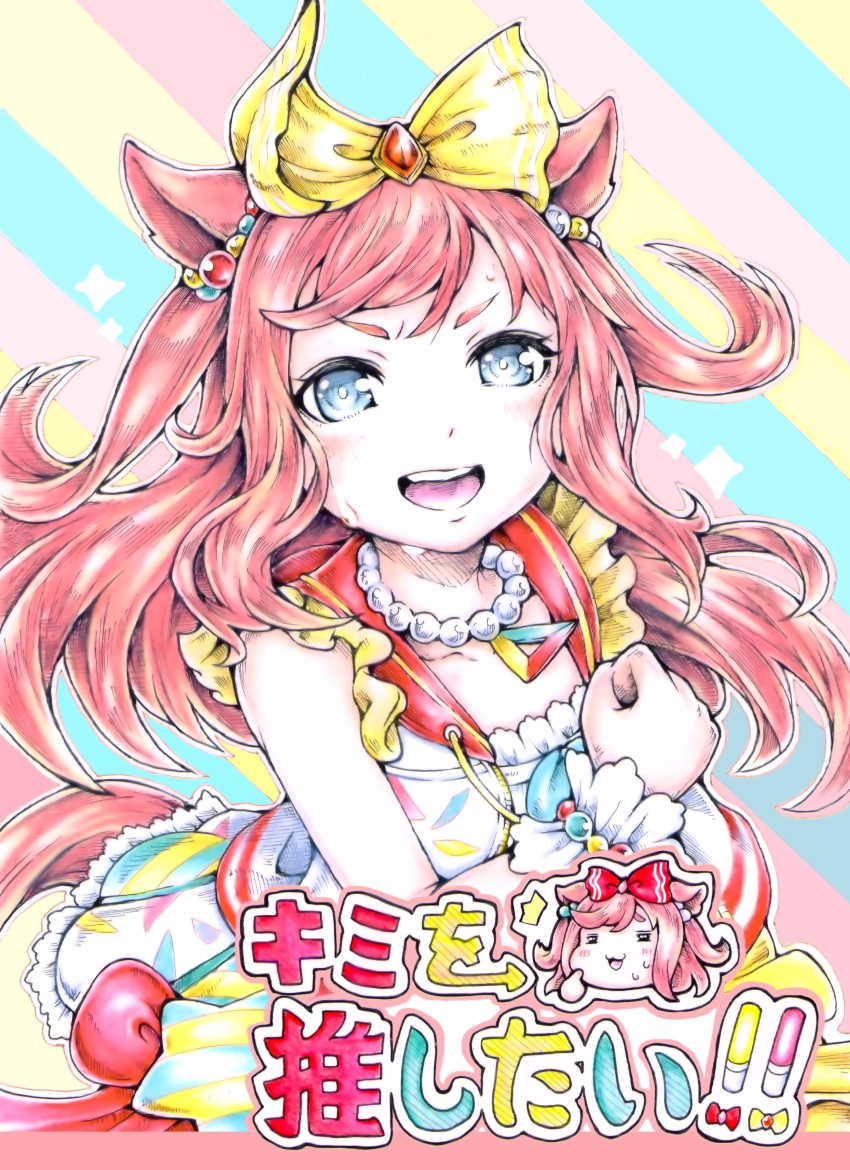 1girl =_= absurdres agnes_digital_(umamusume) animal_ears bow clenched_hand collarbone commentary ear_ornament garyuu_ryuuga grey_hair heisei_retro highres horse_ears horse_girl horse_tail jewelry looking_at_viewer necklace pearl_necklace pink_hair red_bow short_hair skirt sweat tail translated two_side_up umamusume wrist_cuffs yellow_bow