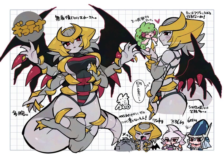 4girls bare_shoulders big_hair black_leotard black_wings blue_hair blue_hat blush breasts bridal_gauntlets character_name child claws closed_eyes clothing_cutout colored_skin covered_navel covering_breasts covering_privates demon_wings dialga dress expressionless extra_arms fang flower gen_4_pokemon giant giantess giratina giratina_(altered) gloves gold gold_helmet gracidea green_hair grey_gloves grey_hair grey_skin grey_thighhighs grid hacco_mayu hair_flower hair_ornament hair_pulled_back hands_up hat headpiece heart helmet in_palm kuudere large_breasts leg_up legendary_pokemon leotard long_hair looking_at_another mini_person minigirl multicolored_leotard multiple_girls multiple_views mythical_pokemon nintendo nude open_mouth palkia parted_lips personification pink_hair pokemon red_eyes red_leotard red_stripes shaymin shaymin_(land) short_hair siblings side_cutout sisters sleeveless sleeveless_dress smile speech_bubble spiked_wings spikes striped_clothes striped_leotard sweatdrop tail thick_thighs thighhighs thighs thought_bubble translation_request white_dress wings