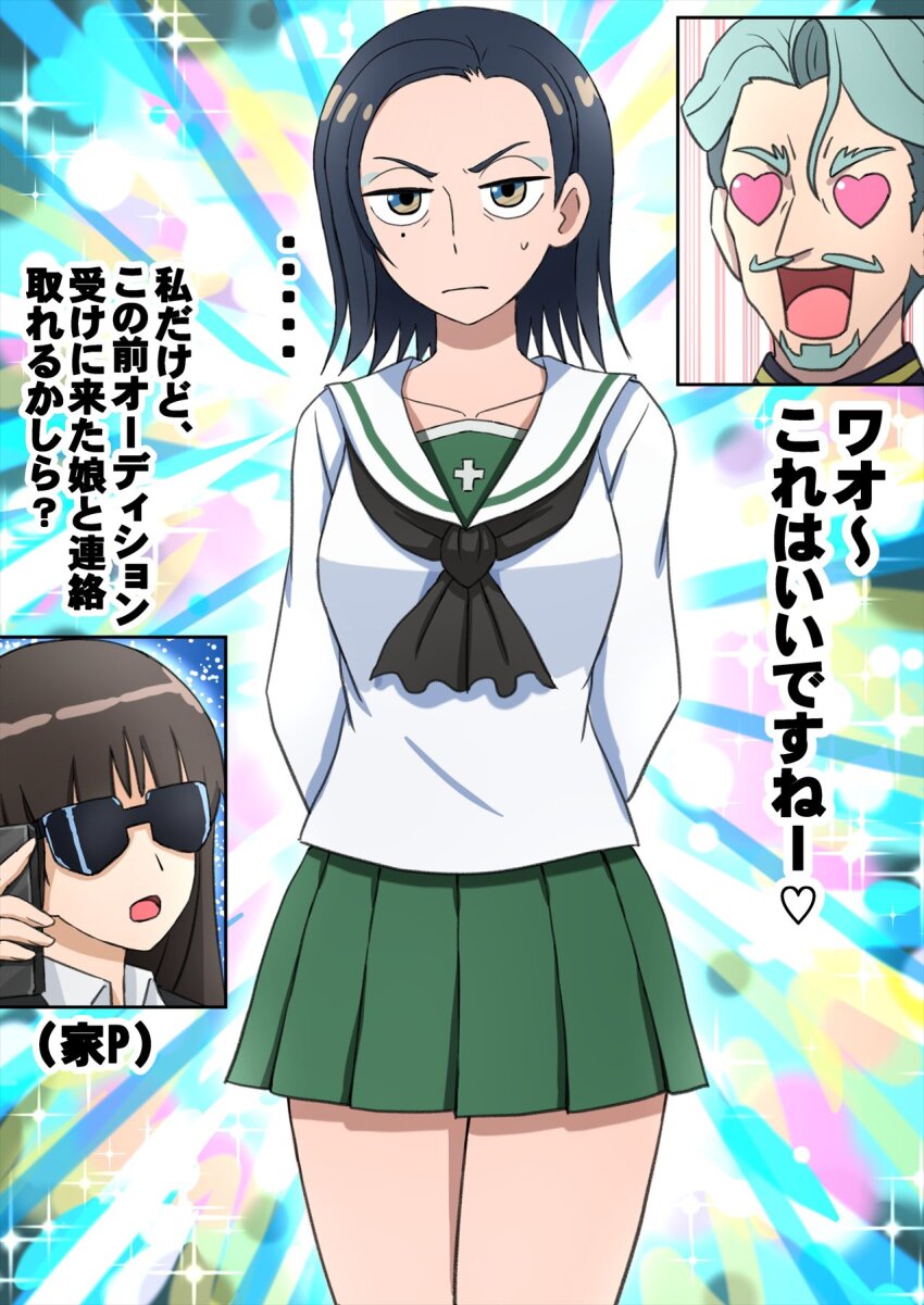 ... 1boy 2girls adjusting_eyewear alternate_costume arms_behind_back backlighting beard black_hair black_neckerchief blouse blunt_bangs cellphone challia_bull closed_mouth colorful_background commentary comoli_harcourt cowboy_shot crossover facial_hair frown girls_und_panzer glaring green_eyes green_skirt grey_hair gundam gundam_gquuuuuux half-closed_eyes heart heart-shaped_eyes highres holding holding_phone long_hair long_sleeves looking_at_viewer miniskirt mole mole_under_eye multiple_girls mustache neckerchief nishizumi_shiho omachi_(slabco) ooarai_school_uniform open_mouth phone pleated_skirt sailor_collar school_uniform serafuku shirt short_hair skirt smile sparkle standing sunglasses sweatdrop translated white_sailor_collar white_shirt