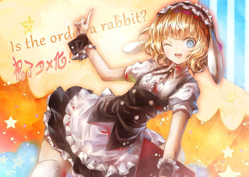 1girl abstract_background animal_ears apron black_overalls black_wrist_cuffs blonde_hair blue_eyes blue_pupils blunt_bangs breasts bright_pupils buttons collared_shirt copyright_name cowboy_shot double-breasted dutch_angle facing_viewer frilled_shirt frilled_skirt frills gochuumon_wa_usagi_desu_ka? hand_up highres holding holding_menu index_finger_raised kirima_syaro kozo-san leaning_forward lop_rabbit_ears maid_apron maid_headdress medium_hair menu one_eye_closed overalls partially_translated puffy_short_sleeves puffy_sleeves rabbit_ears rainbow_headwear second-party_source shirt short_sleeves simple_background skirt small_breasts solo star_(symbol) thighhighs translation_request white_shirt white_thighhighs wrist_cuffs zettai_ryouiki
