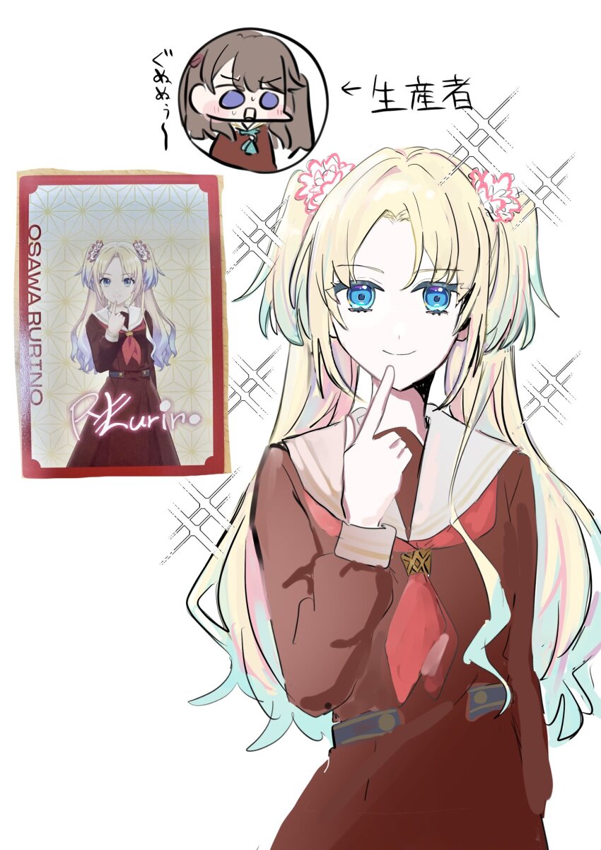2girls arrow_(symbol) asa_no_ha_(pattern) blonde_hair blue_eyes blue_hair brown_dress brown_hair card character_name character_signature closed_mouth commentary cowboy_shot dress flower fujishima_megumi gradient_hair hair_flower hair_ornament hand_on_own_chin hasu_no_sora_school_uniform highres link!_like!_love_live! long_hair long_sleeves looking_at_viewer love_live! multicolored_hair multiple_girls neckerchief open_mouth osawa_rurino pink_flower purple_eyes red_neckerchief reference_inset sailor_collar school_uniform solo_focus sparkle translation_request two_side_up v-shaped_eyebrows virtual_youtuber white_background white_sailor_collar winter_uniform zuisetsu