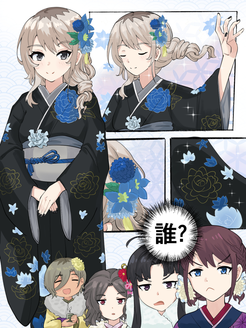 :&lt; ahoge awa_subaru black_hair blue_eyes braid brown_hair closed_eyes closed_mouth commentary cup ebizuka_tomo girls_band_cry grey_eyes highres holding holding_cup iseri_nina japanese_clothes kawaragi_momoka kimono long_hair low_twintails mole mole_under_eye multicolored_hair obi open_mouth parted_bangs purple_eyes red_eyes roots_(hair) rupa_(girls_band_cry) sagittarius_(cruxhkg) sash short_hair short_twintails side_braid togenashi_togeari twintails