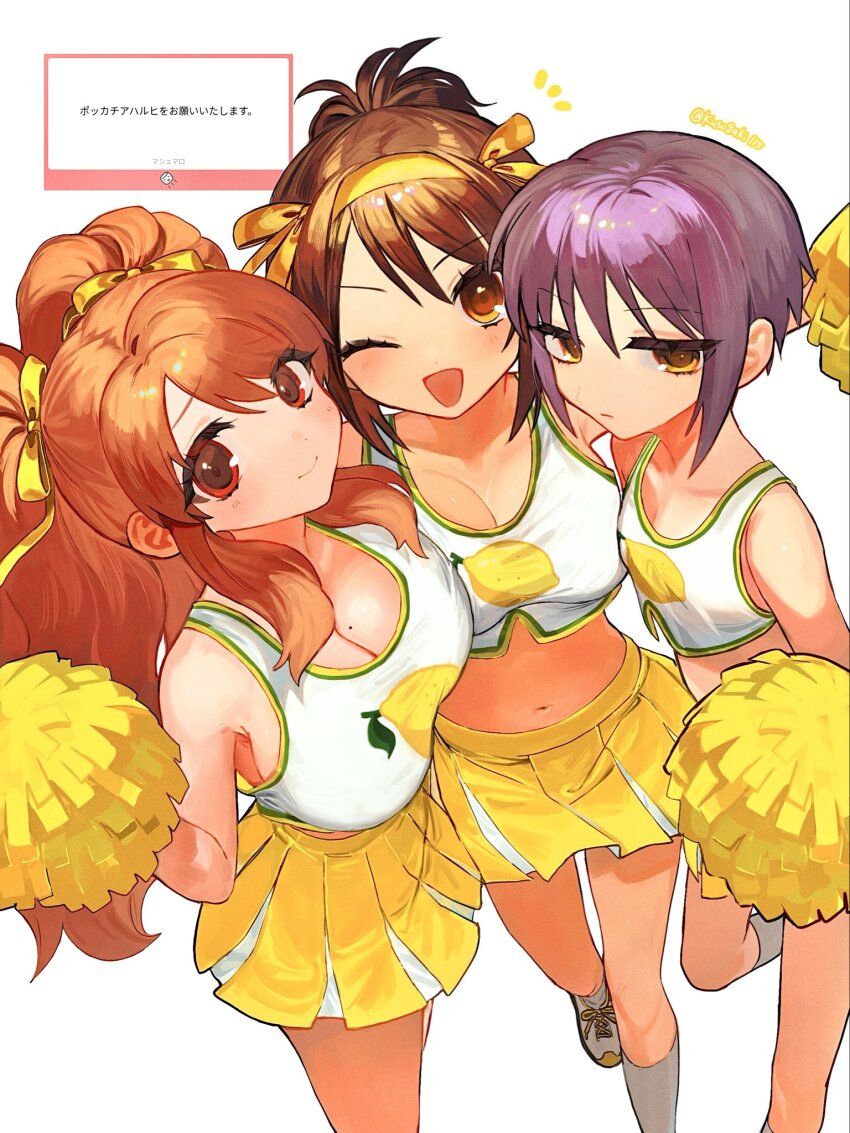 3girls ;d asahina_mikuru bow breasts brown_eyes cheerleader cleavage closed_mouth cropped_shirt expressionless food_print fruit_print hair_bow hair_ribbon hairband highres holding holding_pom_poms kneehighs kusogaki115 large_breasts legs lemon_print looking_at_viewer medium_breasts midriff mole mole_on_breast multiple_girls nagato_yuki navel notice_lines official_alternate_costume one_eye_closed open_mouth orange_hair pom_pom_(cheerleading) pom_poms ponytail purple_hair ribbon shirt shoes short_hair sidelocks simple_background skirt small_breasts smile sneakers socks standing stomach suzumiya_haruhi suzumiya_haruhi_no_yuuutsu tongue translation_request white_background white_shirt white_shoes white_socks yellow_bow yellow_hairband yellow_ribbon yellow_skirt