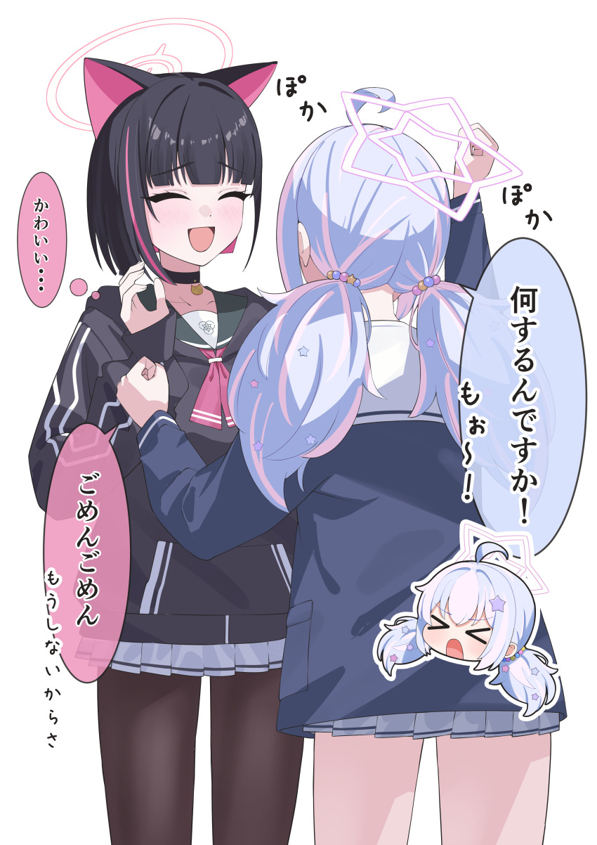 2girls absurdres animal_ears arguing ascot black_choker black_hair black_shirt blue_archive blue_coat blue_hair cat_ears cat_necklace choker closed_eyes coat commentary_request fukujin halo hands_up highres kazusa_(blue_archive) long_hair medium_hair microskirt multicolored_hair multiple_girls open_mouth pantyhose pink_hair pink_halo pleated_skirt reisa_(blue_archive) shirt skirt smile star_(symbol) streaked_hair tantrum translation_request twintails two-tone_hair