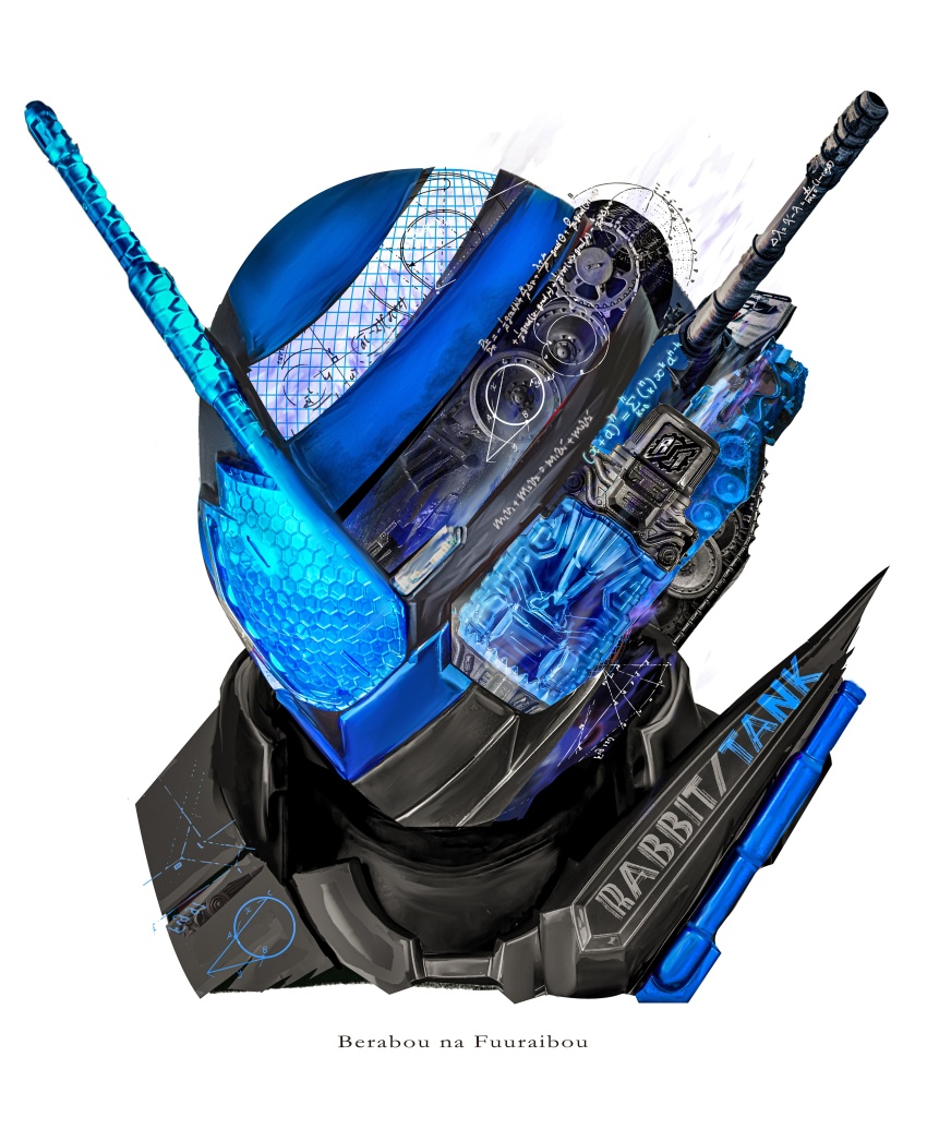 1boy absurdres cropped_head fullbottle highres kamen_rider kamen_rider_build kamen_rider_build_(series) male_focus math military_vehicle motor_vehicle obakelope0530 portrait rabbit+tank_form tank tank_fullbottle white_background
