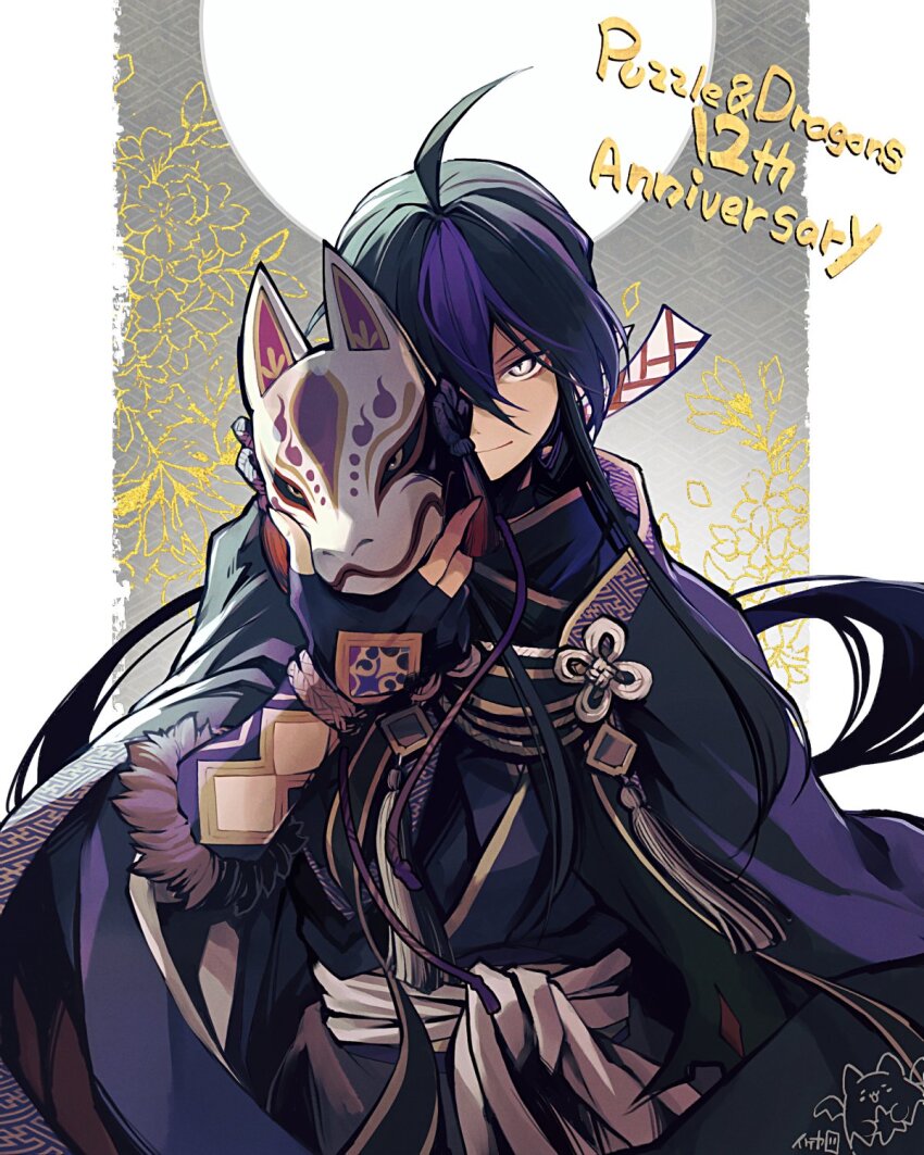 1boy black_hair fingerless_gloves fox_mask full_moon gloves highres ikeya_(higumake) japanese_clothes kurotobi_(p&amp;d) male_focus mask moon multicolored_hair ponytail purple_hair puzzle_&amp;_dragons sayagata smile solo streaked_hair tamadra