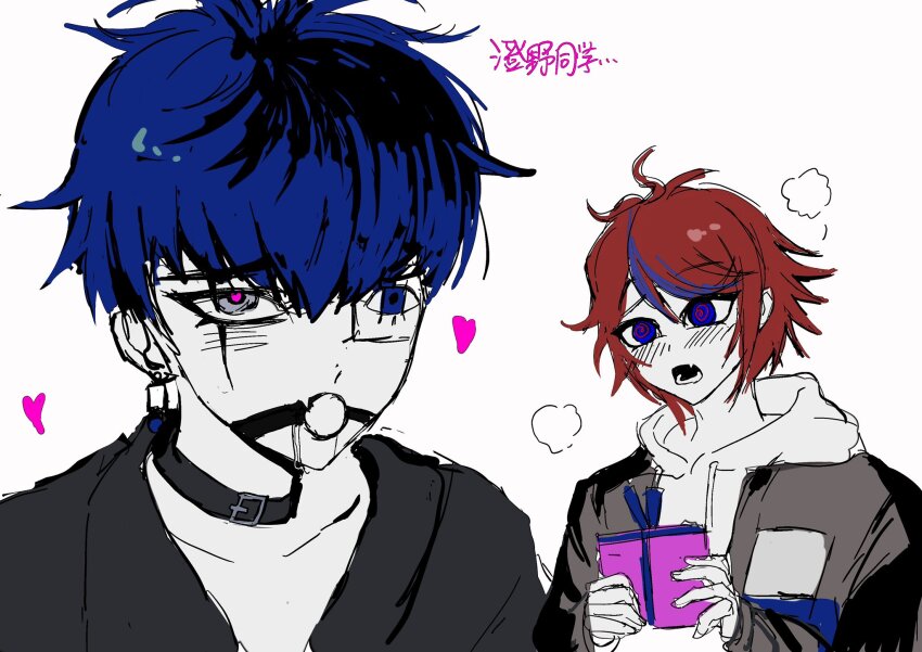 2boys blue_eyes blue_hair blush collar collarbone eyepatch gag gagged gagged_male gift hair_between_eyes heart heart-shaped_pupils highres holding holding_gift looking_at_viewer male_focus multicolored_eyes multicolored_hair multiple_boys omokage_yugamu one_eye_covered open_mouth red_eyes red_hair simple_background sumino_takumi symbol-shaped_pupils teeth the_hundred_line_-last_defense_academy- upper_body white_background