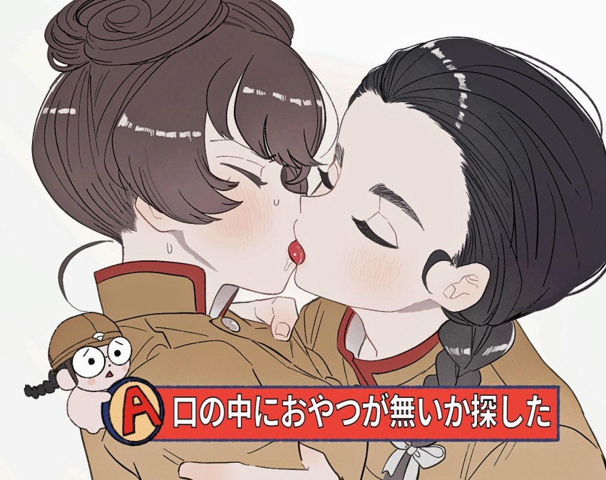 2girls black_hair blush braid braided_ponytail brown_hair brown_headwear brown_jacket chi-hatan_school_uniform closed_eyes commentary french_kiss fukuda_haru girls_und_panzer glasses grey_background hair_over_shoulder hair_pulled_back hair_ribbon hair_rings hand_on_another&#039;s_arm hand_on_another&#039;s_shoulder helmet high_collar hosomi_shizuko jacket kiss long_hair long_sleeves multiple_girls ribbon round_eyewear school_uniform short_hair simple_background single_braid sweat tama_launcher tamada_tamaki trail translated white_ribbon yuri
