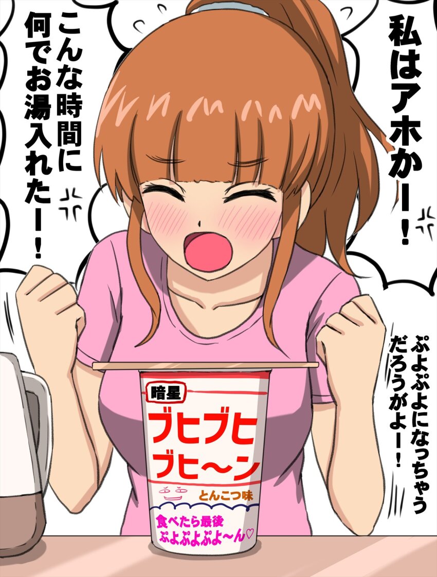 1girl blush chopsticks cup_ramen girls_und_panzer highres long_hair omachi_(slabco) orange_hair pink_shirt shirt solo takebe_saori