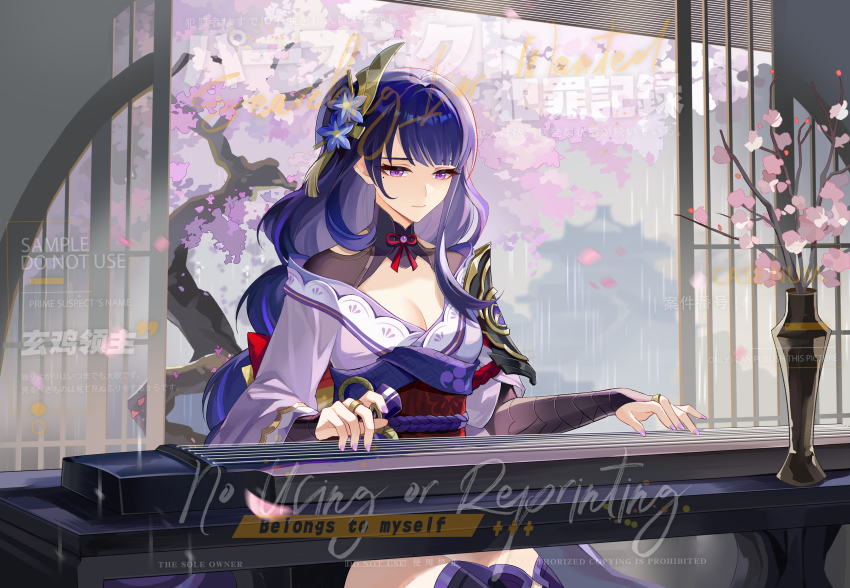 1girl absurdres architecture armor asymmetrical_sleeves back_bow black_thighhighs blunt_bangs blurry blurry_background bow braid bridal_gauntlets cherry_blossoms chinese_commentary closed_mouth clothing_cutout east_asian_architecture eyeliner falling_petals fan_hair_ornament flower flower_ornament genshin_impact grey_sky hair_ornament highres image_sample indoors instrument japanese_clothes kimono lofter_sample long_braid long_hair looking_at_object looking_down makeup mole mole_under_eye multicolored_hair music neck_ribbon off_shoulder petals pink_petals playing_instrument playing_piano purple_eyes purple_flower purple_kimono purple_nails raiden_shogun rain red_eyeliner red_ribbon red_sash ribbon sad sash shade shoulder_armor shoulder_cutout single_braid sitting sky solo streaked_hair thighhighs thighs tree uneven_sleeves vase watermark wide_sleeves xuanjilingzhu
