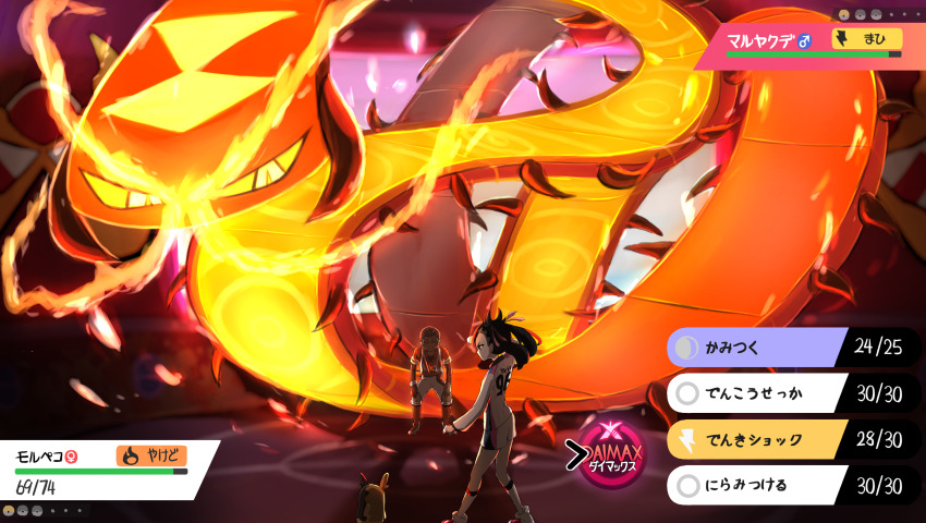1boy 1girl absurdres animal black_hair centiskorch commentary_request dynamax dynamax_band fingerless_gloves fire from_behind gen_8_pokemon gigantamax gigantamax_centiskorch gloves glowing gym_challenge_uniform hair_ribbon hamomemi hands_on_own_knees health_bar highres kabu_(pokemon) long_sleeves marnie_(pokemon) morpeko morpeko_(full) nintendo oversized_animal pokemon pokemon_(creature) pokemon_swsh red_gloves red_shirt ribbon shirt shorts single_fingerless_glove socks standing towel towel_around_neck translated twintails undercut white_shirt white_shorts white_socks