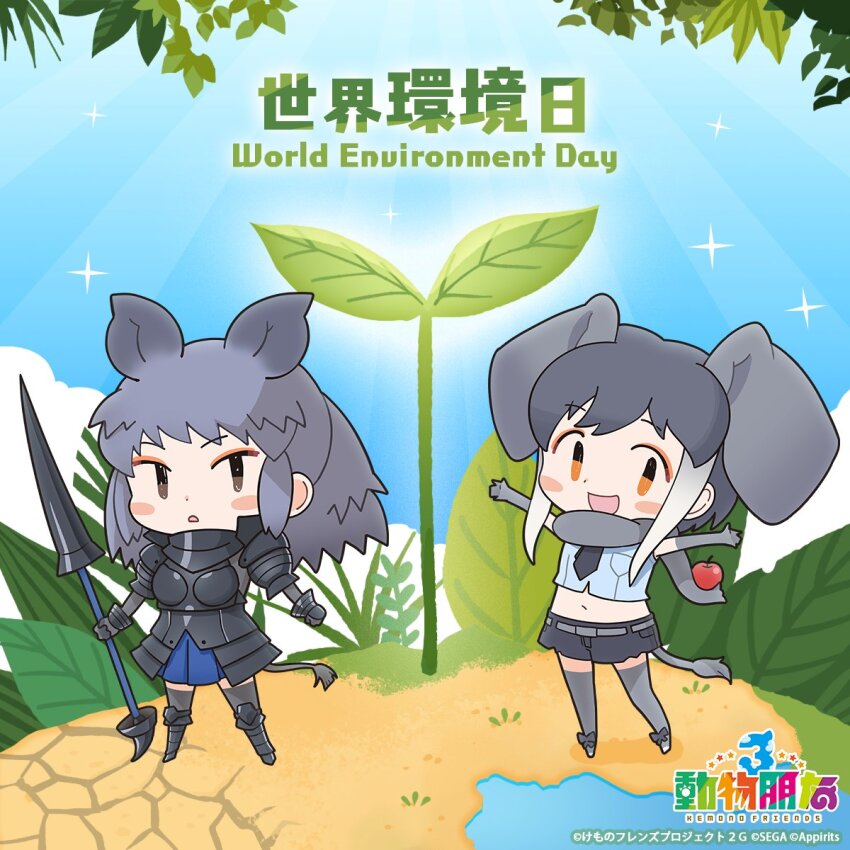 2girls african_elephant_(kemono_friends) animal_ears apple armor belt black_rhinoceros_(kemono_friends) blue_sky chinese_text copyright_name elbow_gloves elephant_ears elephant_girl elephant_tail extra_ears food fruit gloves grey_hair highres holding holding_polearm holding_weapon kemono_friends kemono_friends_3 kurokw_(style) long_hair looking_at_viewer multiple_girls necktie official_art outdoors plant polearm rhinoceros_ears rhinoceros_girl rhinoceros_tail scarf shirt shorts skirt sky sleeveless sleeveless_shirt tail thighhighs weapon