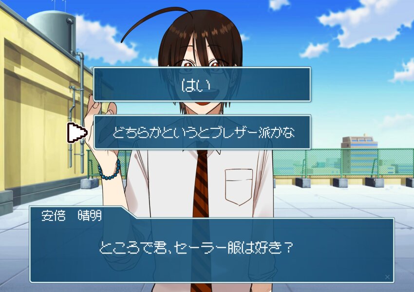 1boy youkai_gakkou_no_sensei_hajimemashita! abe_haruaki antenna_hair april_fools arm_up beads black_necktie blush brown_hair cityscape commentary day dialogue_box dialogue_options highres looking_at_viewer mature_male necktie on_roof open_mouth pov pov_dating red_eyes red_necktie rooftop smile solo solo_focus tanaka_mai translated visual_novel youkai_gakkou_no_sensei_hajimemashita!