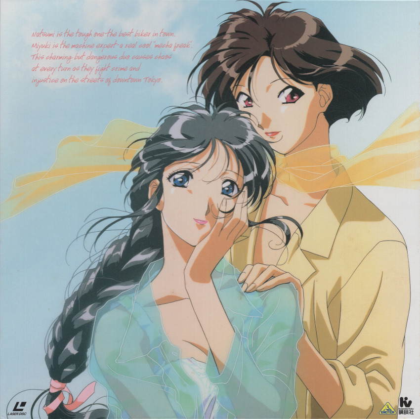 2girls absurdres black_hair blue_eyes brown_hair dress highres kobayakawa_miyuki multiple_girls official_art scan see-through_clothes see-through_shirt shirt short_hair taiho_shichauzo tail tsujimoto_natsumi white_dress yellow_shirt