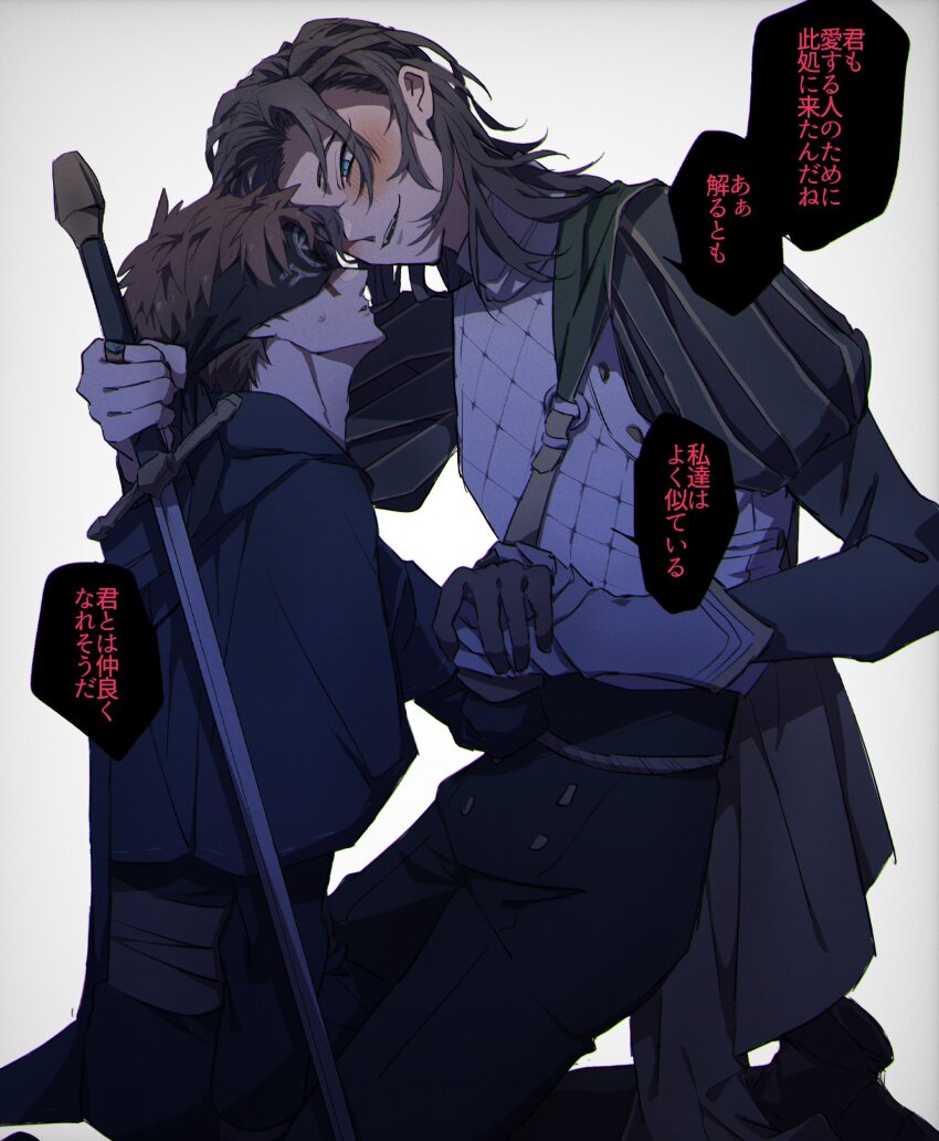 2boys absurdres black_hair blindfold blue_eyes blush brown_hair cape chest_strap cloak eli_clark full_body gauntlets gloves grin hair_over_one_eye highres holding holding_hands holding_sword holding_weapon hood hood_down hooded_cloak identity_v jewelry kneeling long_hair long_sleeves looking_at_another mafi_another male_focus multiple_boys parted_lips puff_and_slash_sleeves puffy_sleeves reverse_grip richard_sterling ring short_hair single_gauntlet smile speech_bubble sword translation_request weapon white_background yaoi